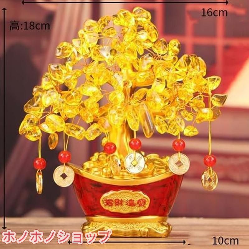 【天然石】金のなる木 招財樹 金のなる木 黄水晶 天然石 金運アップ - メルカリ