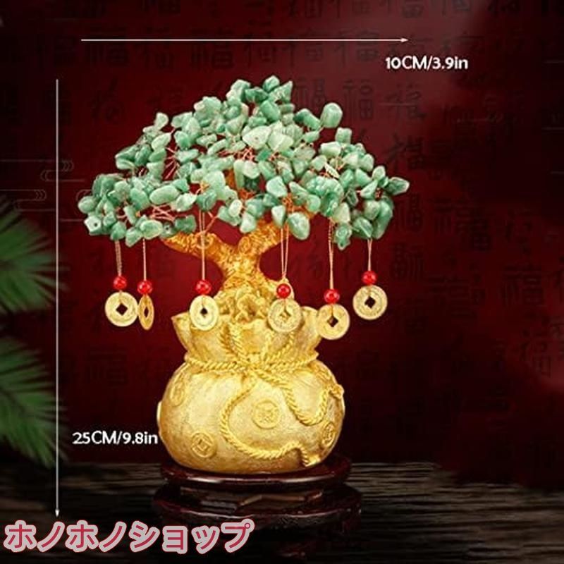 クリスタル ツリーオブライフ アメジスト 金のなる木 風水 置物 開運