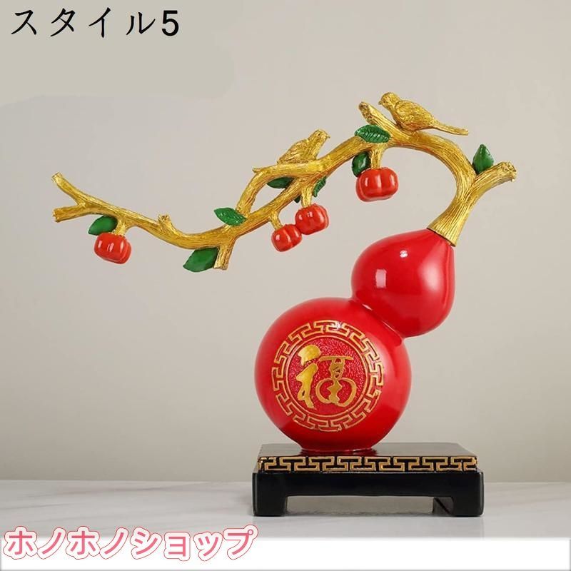 ひょうたん 風水置物