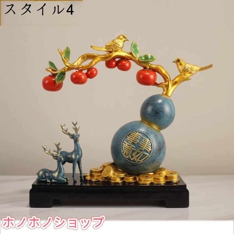  ひょうたん 風水置物 瓢箪 インテリア 開運グッズ 事事如意 風水雑貨 ナチュラル雑貨 置物 インテリア小物