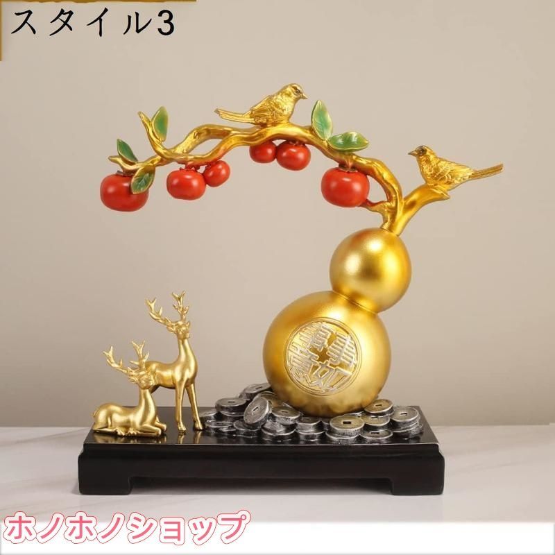 開運グッズ 事事如意