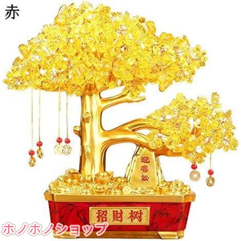 招財樹 金のなる木 黄水晶 迎客松 風水 金運 商売繁盛 - メルカリ