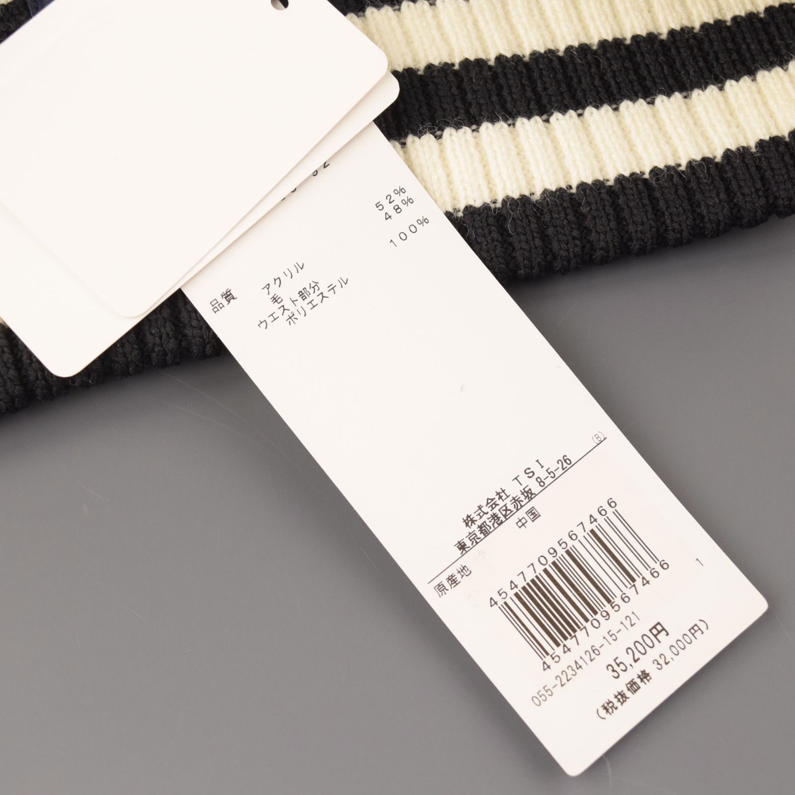 サイズ：1・M・新品】パーリーゲイツ 幾何学模様 フリンジスカート