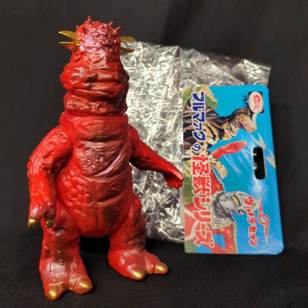 ブルマァク ブルマァクの怪獣シリーズ ウルトラセブン パンドン レッド