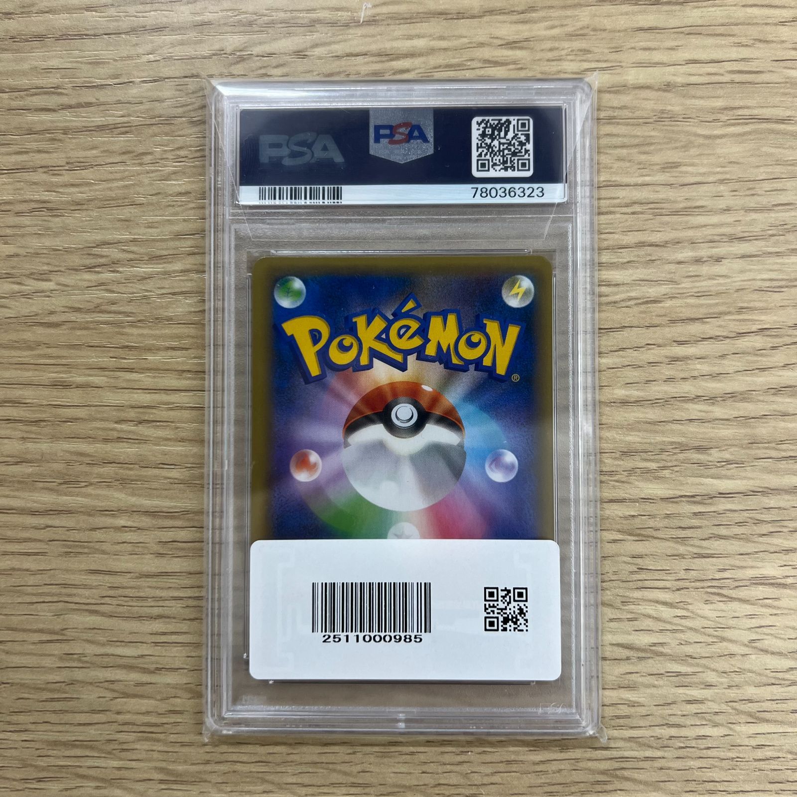  K 0106 ポケモンカード フシギバナ 25 th ANNIVERSARY プロモカード ポケモンカードゲーム トレーディングカード