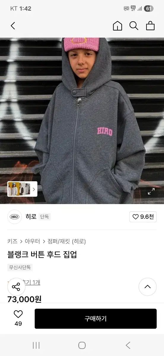 ショップ M-ARTS メガヌロン SRD フィギュア 購入特典アイテム