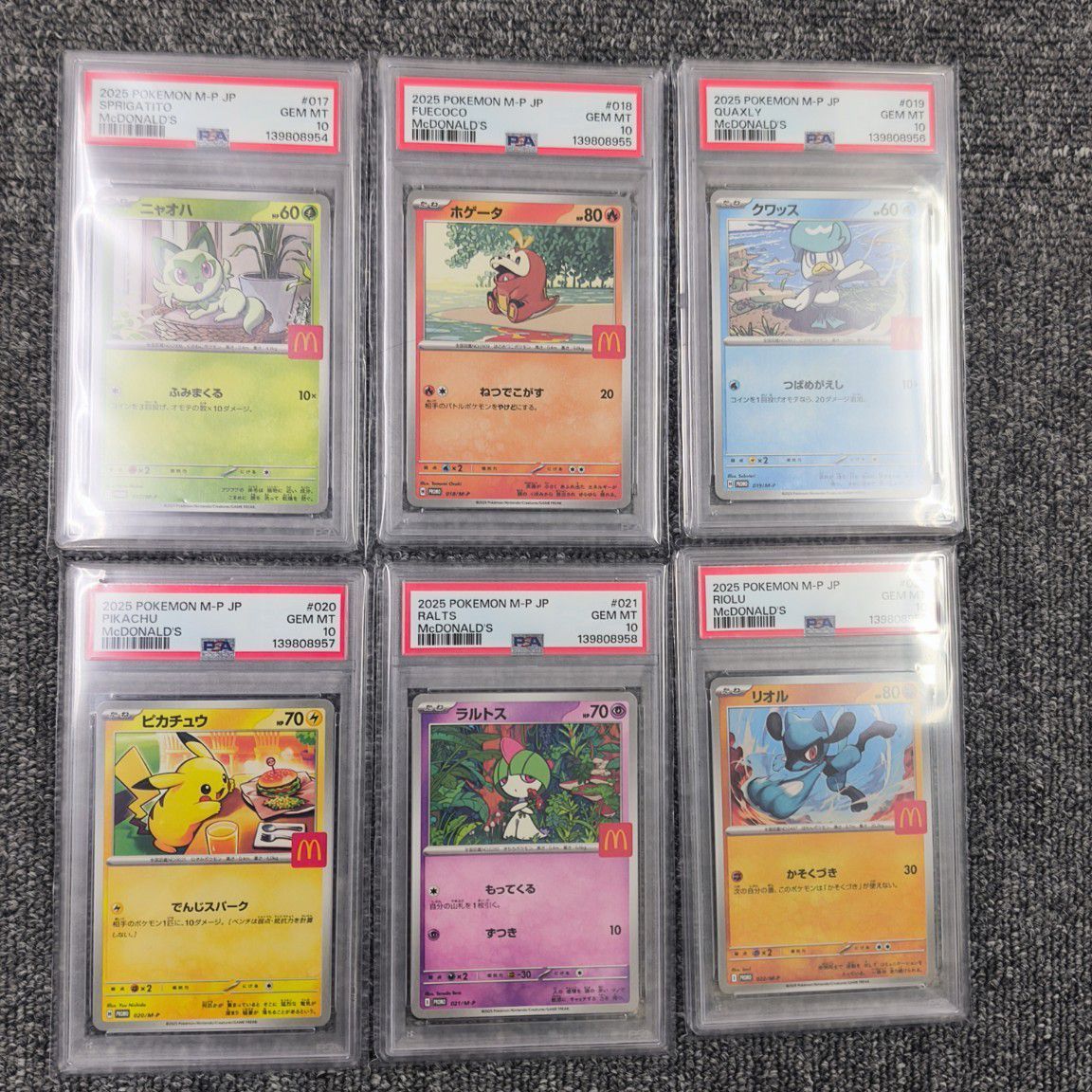 PSA10】マクドナルドプロモ 6連番 ピカチュウ ニャオハホゲータクワッ