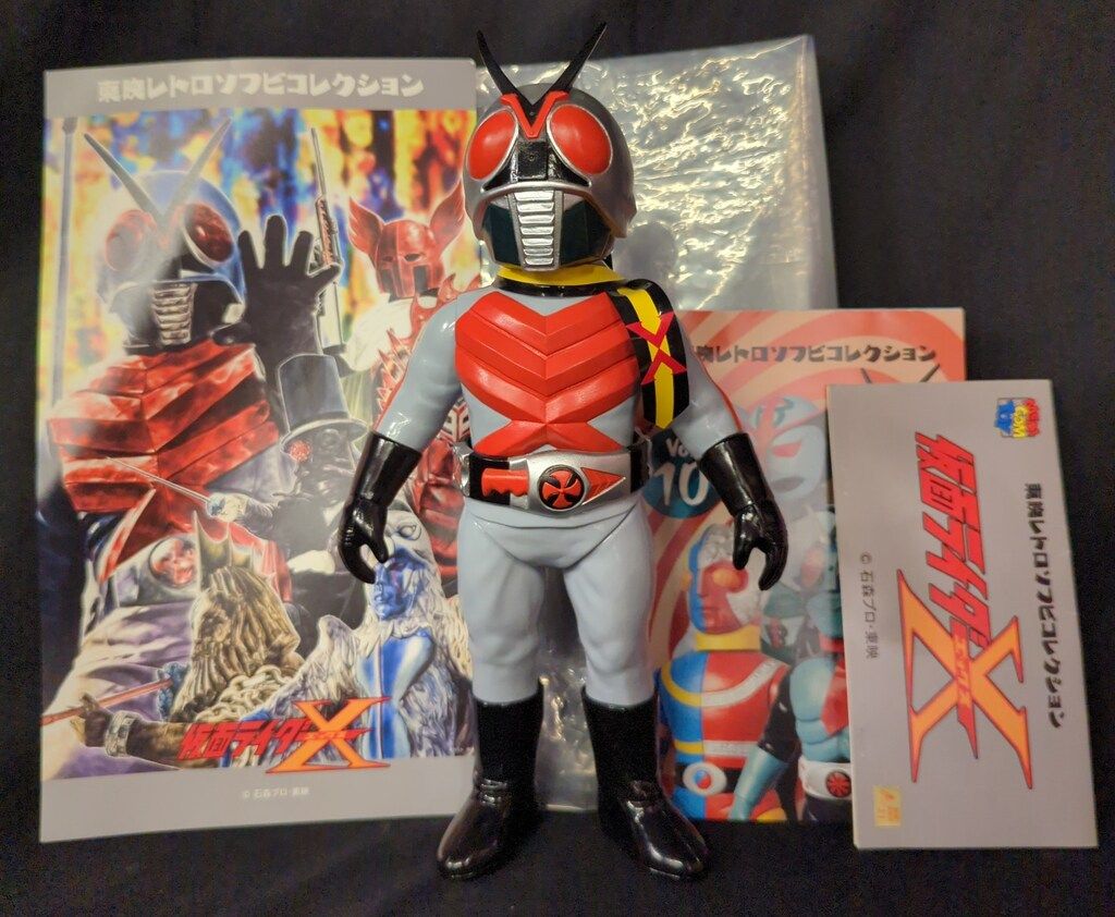 メディコム・トイ 東映レトロソフビコレクション 仮面ライダーX 仮面
