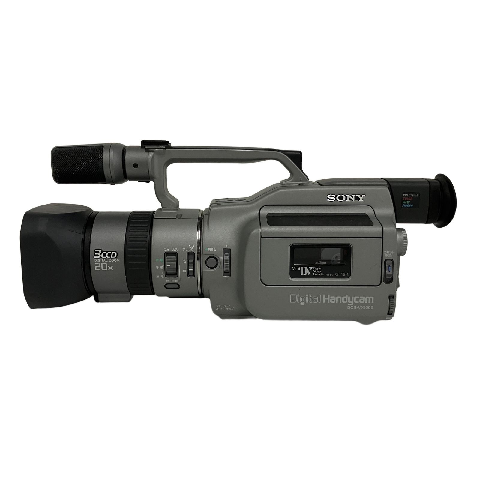SONY Handycam DCR-VX1000 デジタルビデオカメラ ハンディカム 撮影