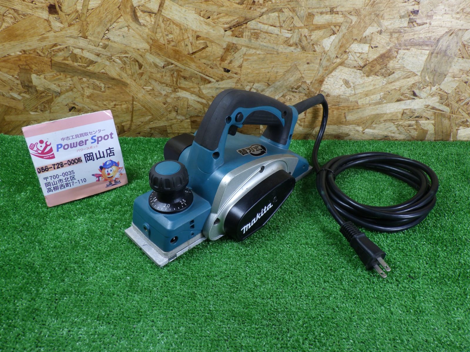 マキタ 82 mm カンナ KP 0800 A コード式 工具 電動かんな makita 品