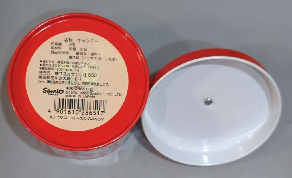 サンリオ ハローキティ マスコット缶 2000年 - メルカリ