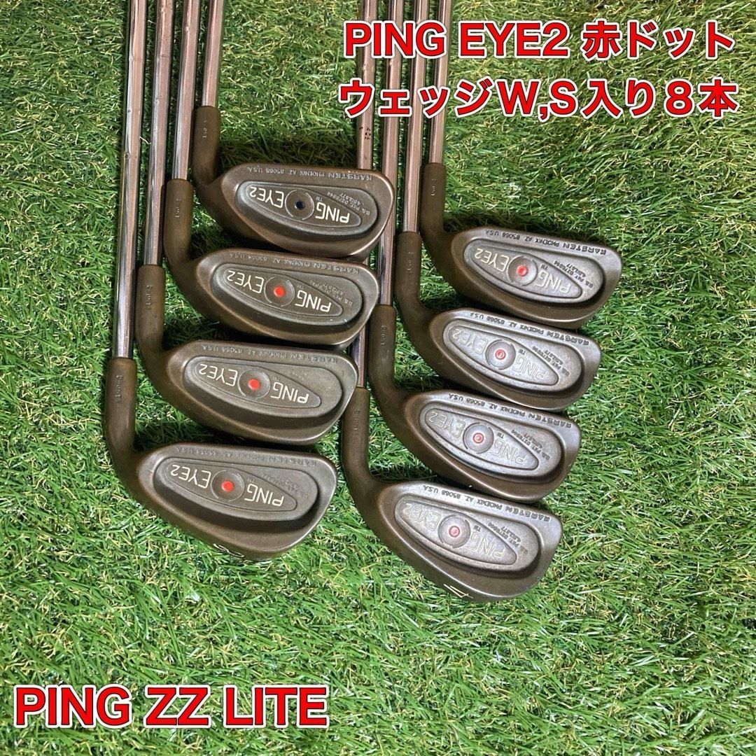 PING EYE2 ベリリウムカッパー アイアンセット8本 赤 黒 アイツー