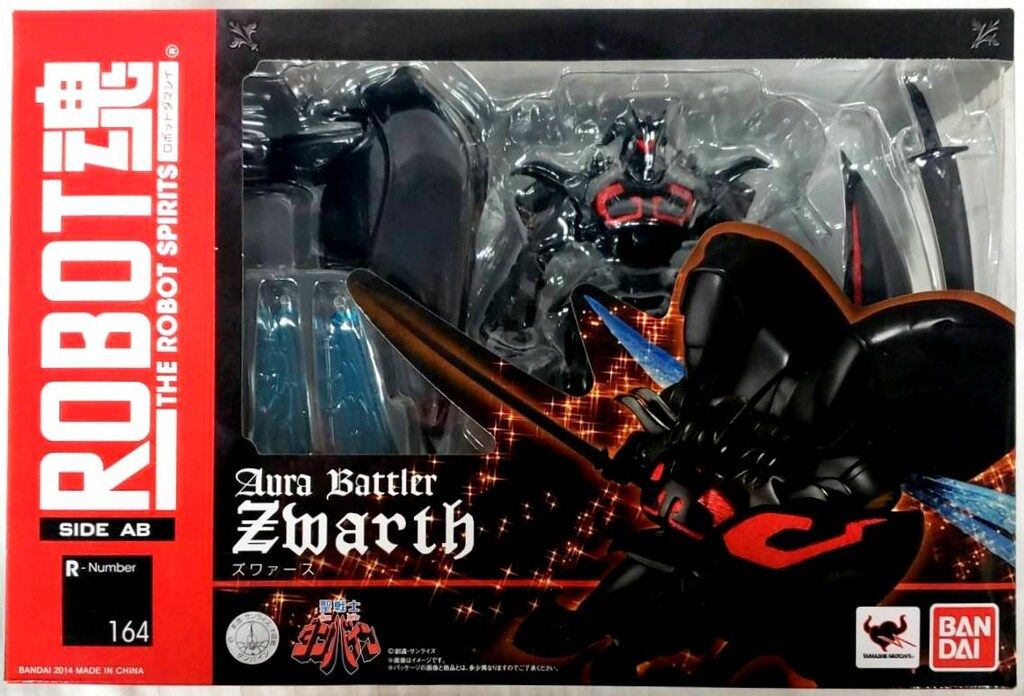 バンダイ ROBOT魂 ズワァース 164 - メルカリ