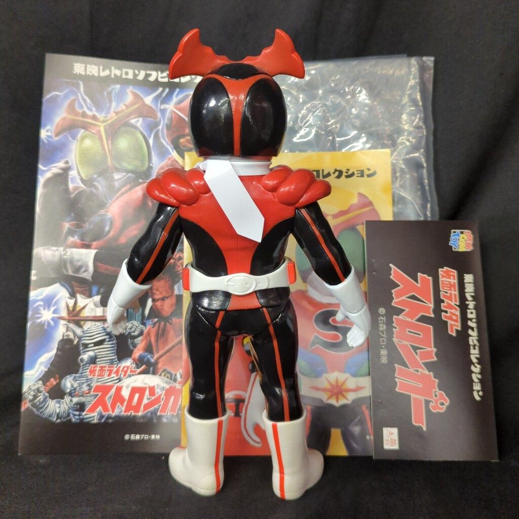 ソフビ 東映レトロソフビコレクション ストロンガー メディコム・トイ 東映レトロソフビコレクション 仮面ライダー
