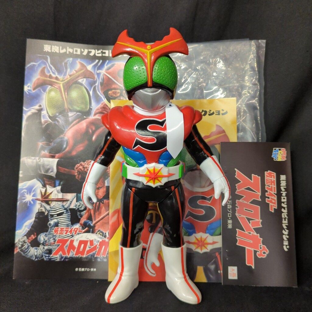 メディコム・トイ 東映レトロソフビコレクション 仮面ライダー