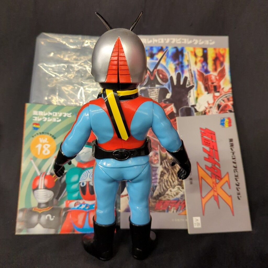 メディコム・トイ 東映レトロソフビコレクション 仮面ライダーX 仮面