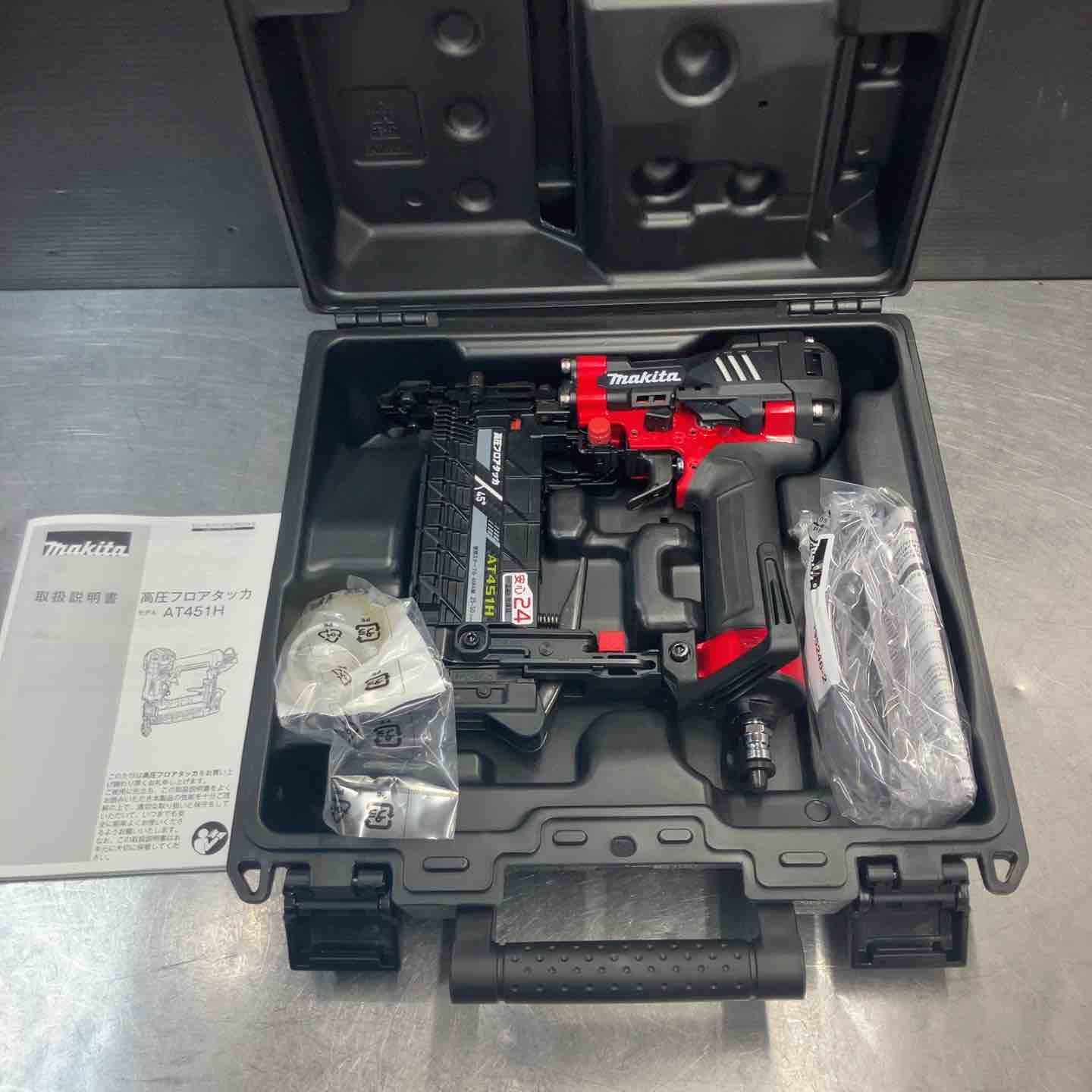 ♥ 店頭展示品 マキタ makita 高圧フロアタッカ AT 451 H