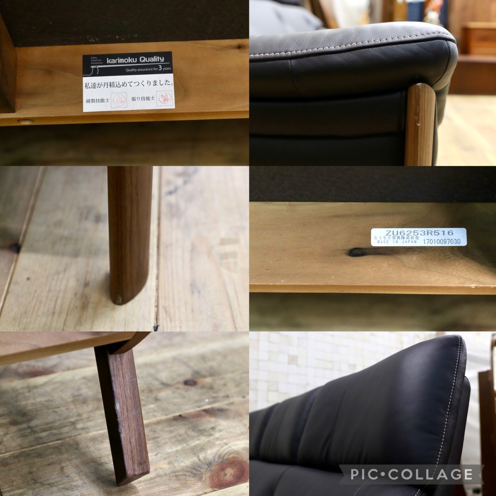 ネイビー色 ウォールナットフレーム