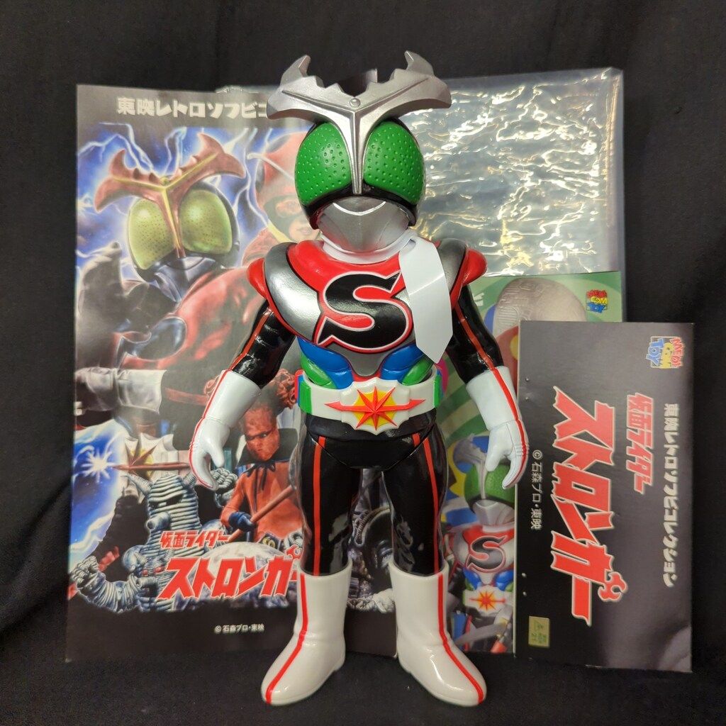 仮面ライダー　ストロンガー　チャージアップVER 東映レトロソフビコレクション 新品〉東映レトロソフビコレクション 仮面ライダーストロンガー
