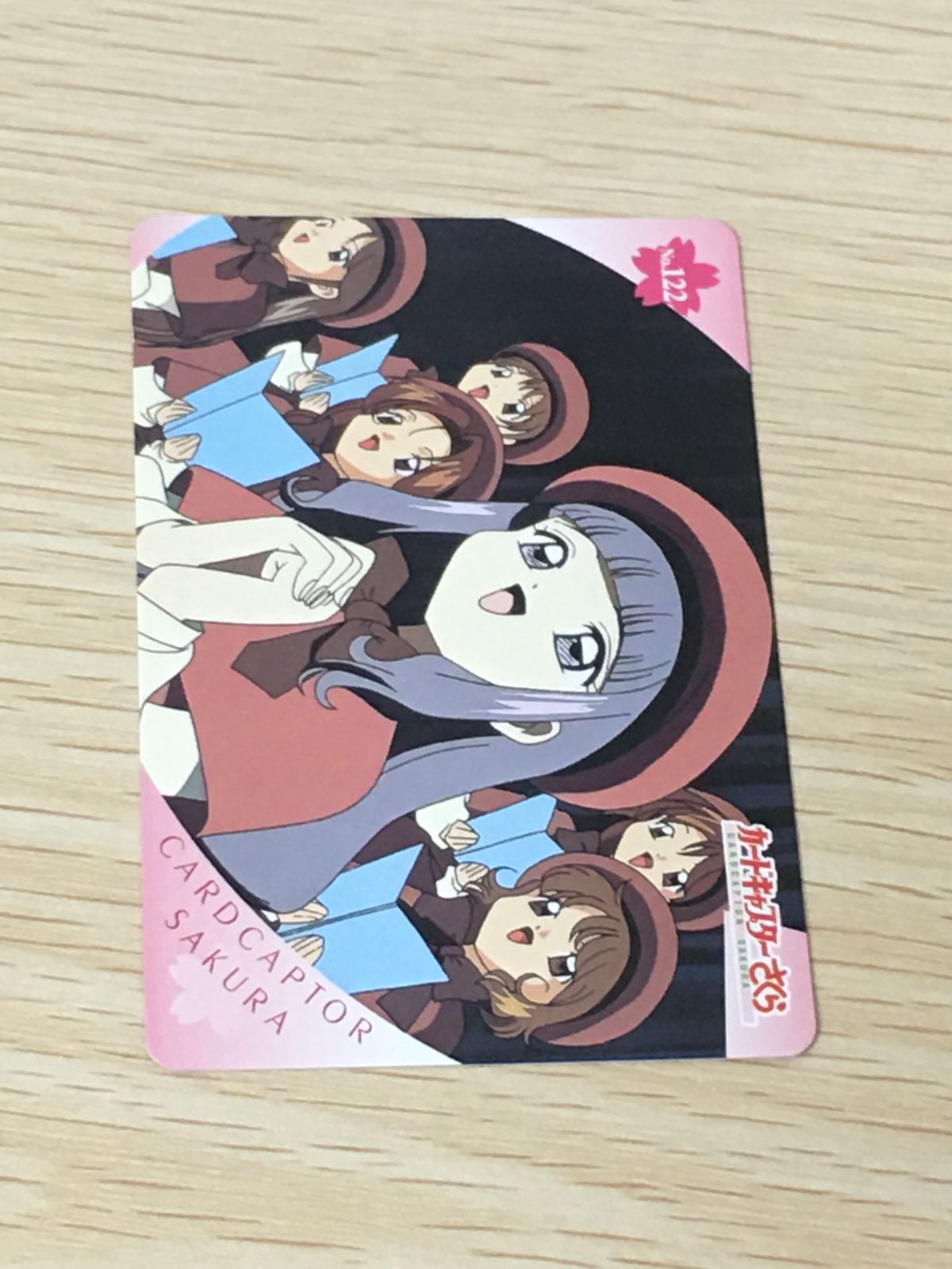 あいる カードキャプター カードダス 23(2) あいる カードキャプター