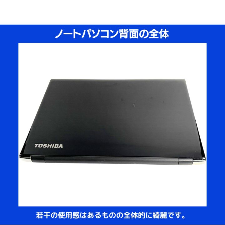 Core i7×16GB×新品SSD256GB✨】東芝 Dynabook／プレシャスブラック