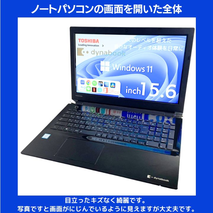 Core i7×16GB×新品SSD256GB✨】東芝 Dynabook／プレシャスブラック