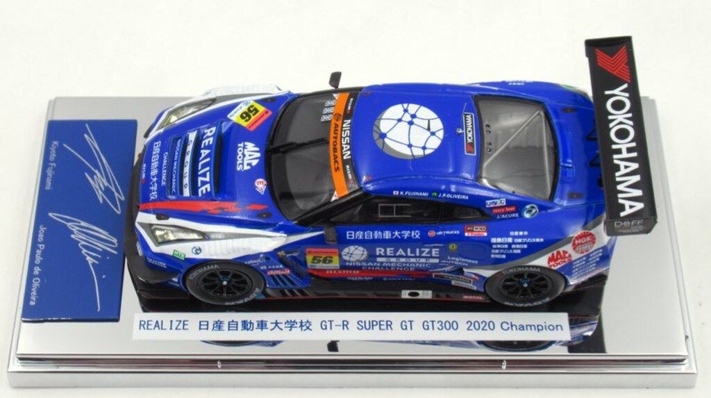 EBBRO 1/43 REALIZE 日産自動車大学校 GT-R SUPER GT GT300 2020