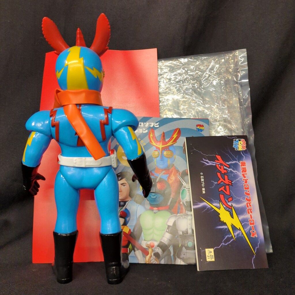 メディコム・トイ 東映レトロソフビコレクション イナズマンF