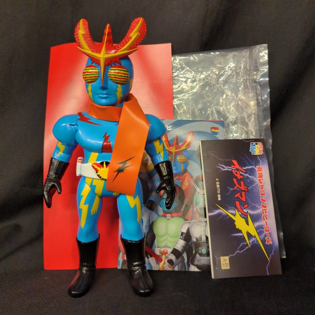 メディコム・トイ 東映レトロソフビコレクション イナズマンF