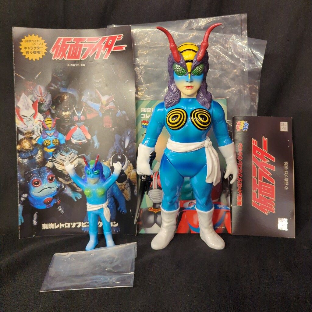 メディコム・トイ 東映レトロソフビコレクション 仮面ライダー 蜂女(新