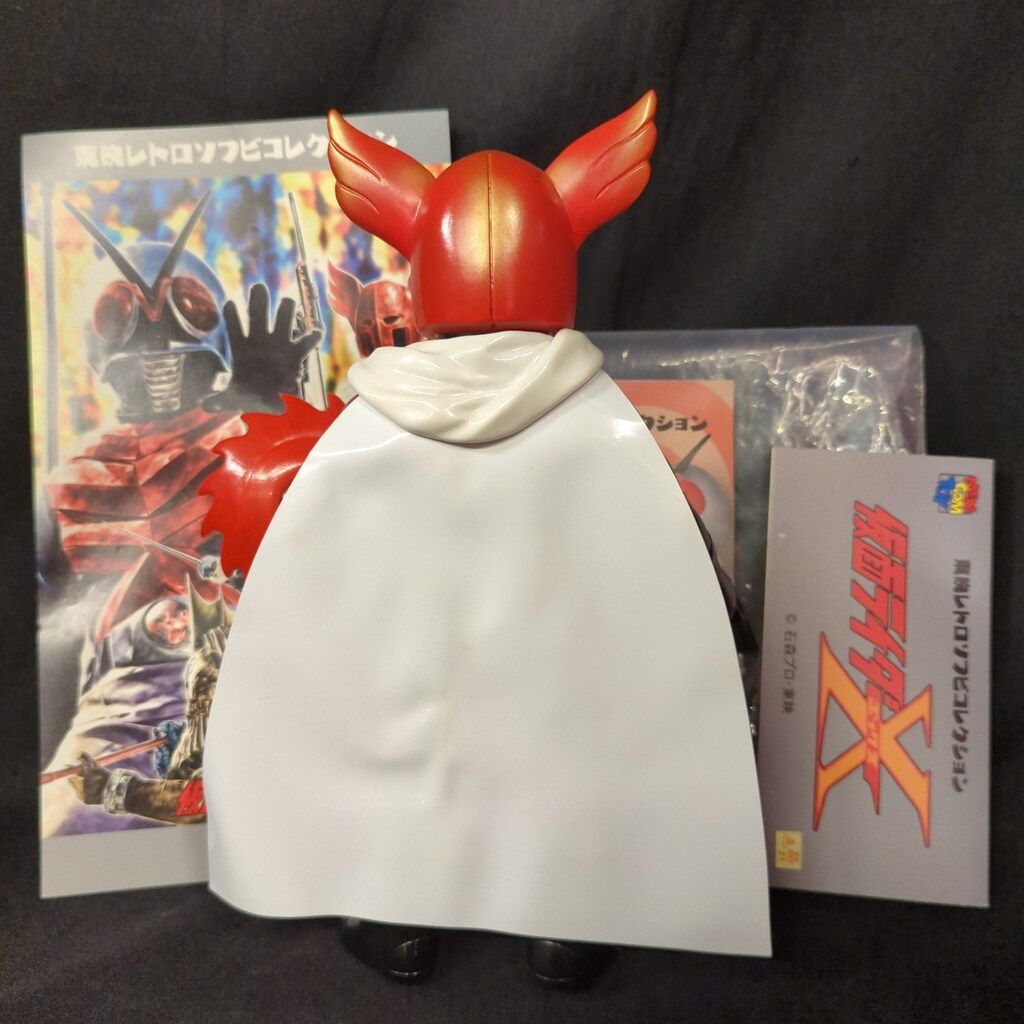 メディコム・トイ 東映レトロソフビコレクション 仮面ライダーX アポロ