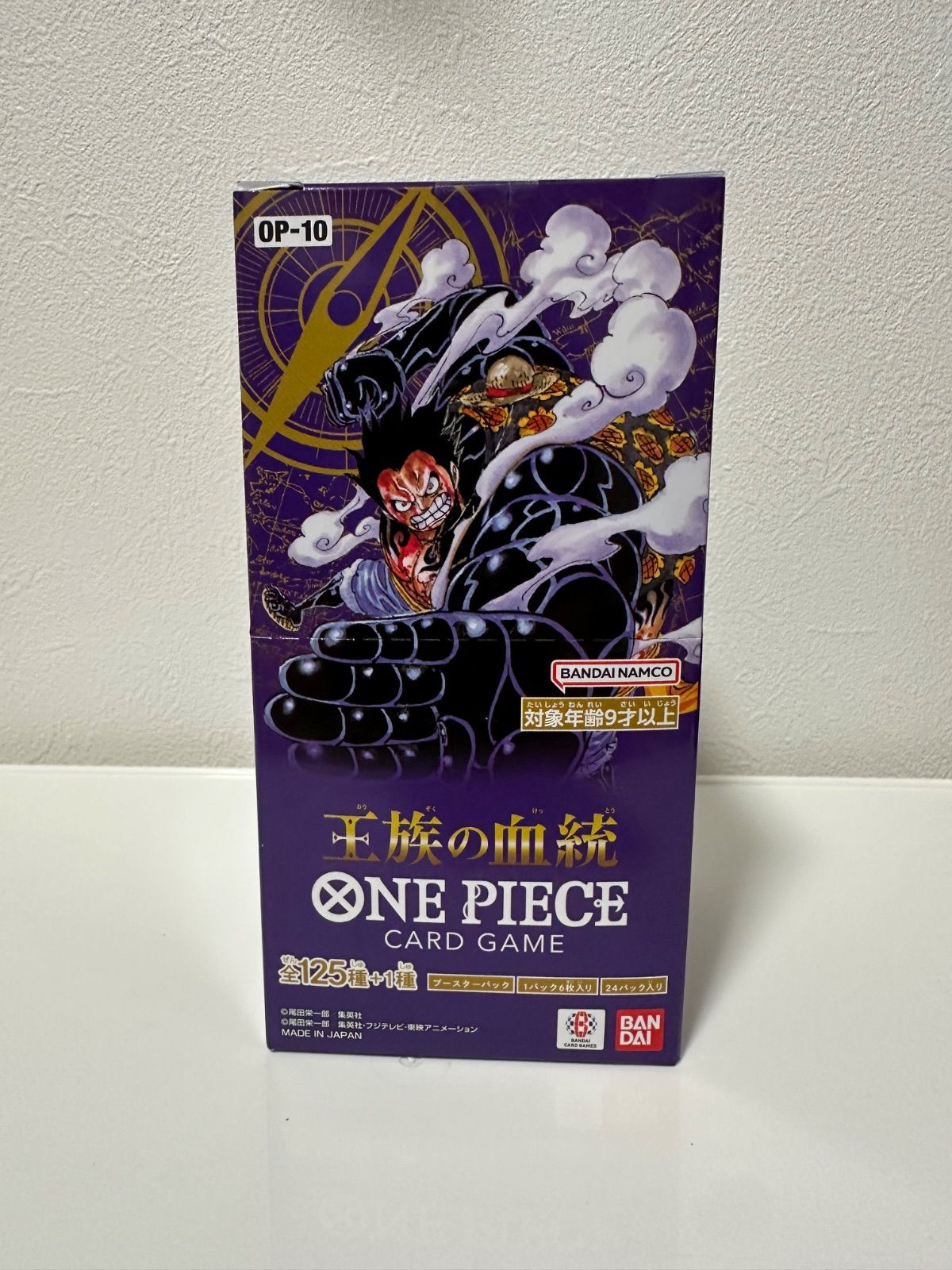 ワンピースカード 王族の血統 テープ付き 未開封品 - メルカリ