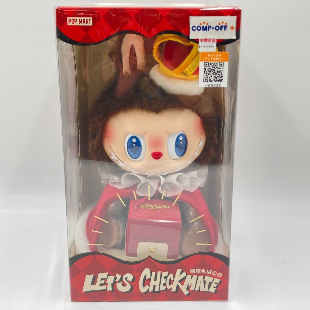 ラブブ ぬいぐるみ popmart THE MONSTERS Let's Checkmate ぬいぐるみ