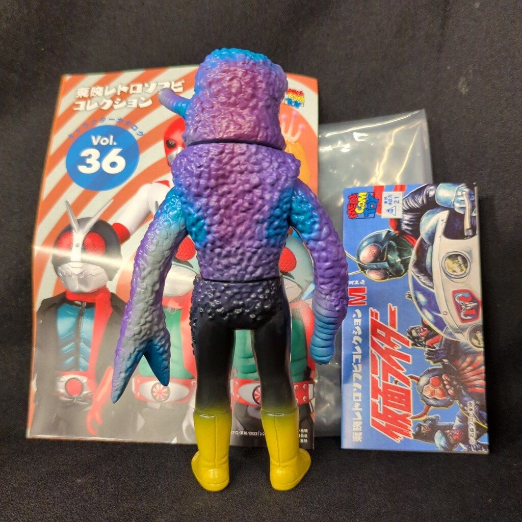 メディコム・トイ 東映レトロソフビコレクション 仮面ライダー ヒル