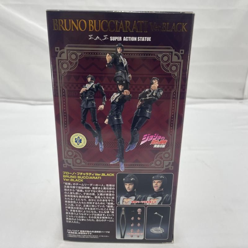 中古】開封)メディコス 超像可動 ブローノ・ブチャラティ Ver.Black