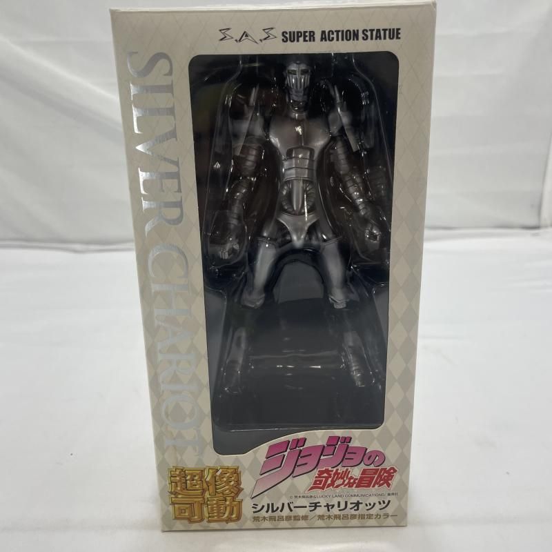 中古】開封/箱濡れ跡有)メディコス 超像可動 シルバー・チャリオッツ 