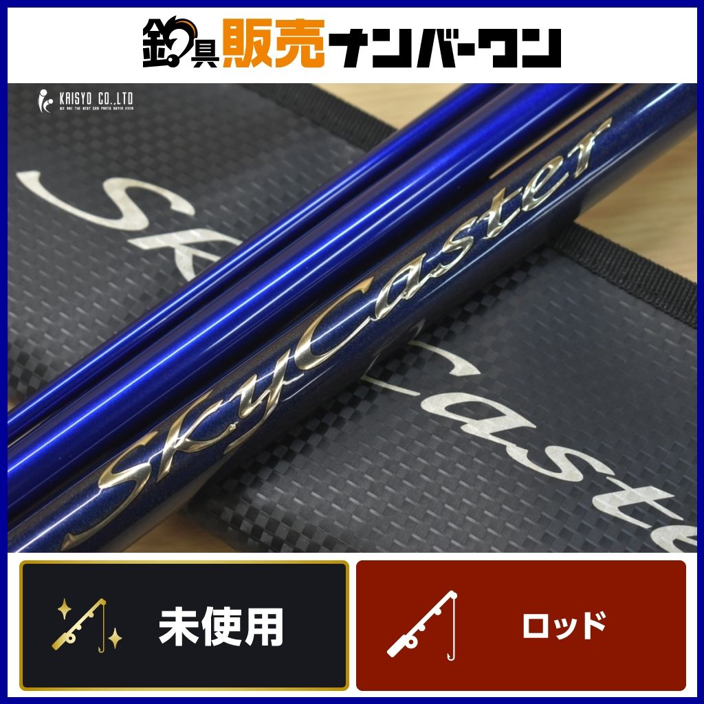ダイワ スカイキャスター 30-425 K DAIWA SKY CASTER 投げ竿 投げ釣り