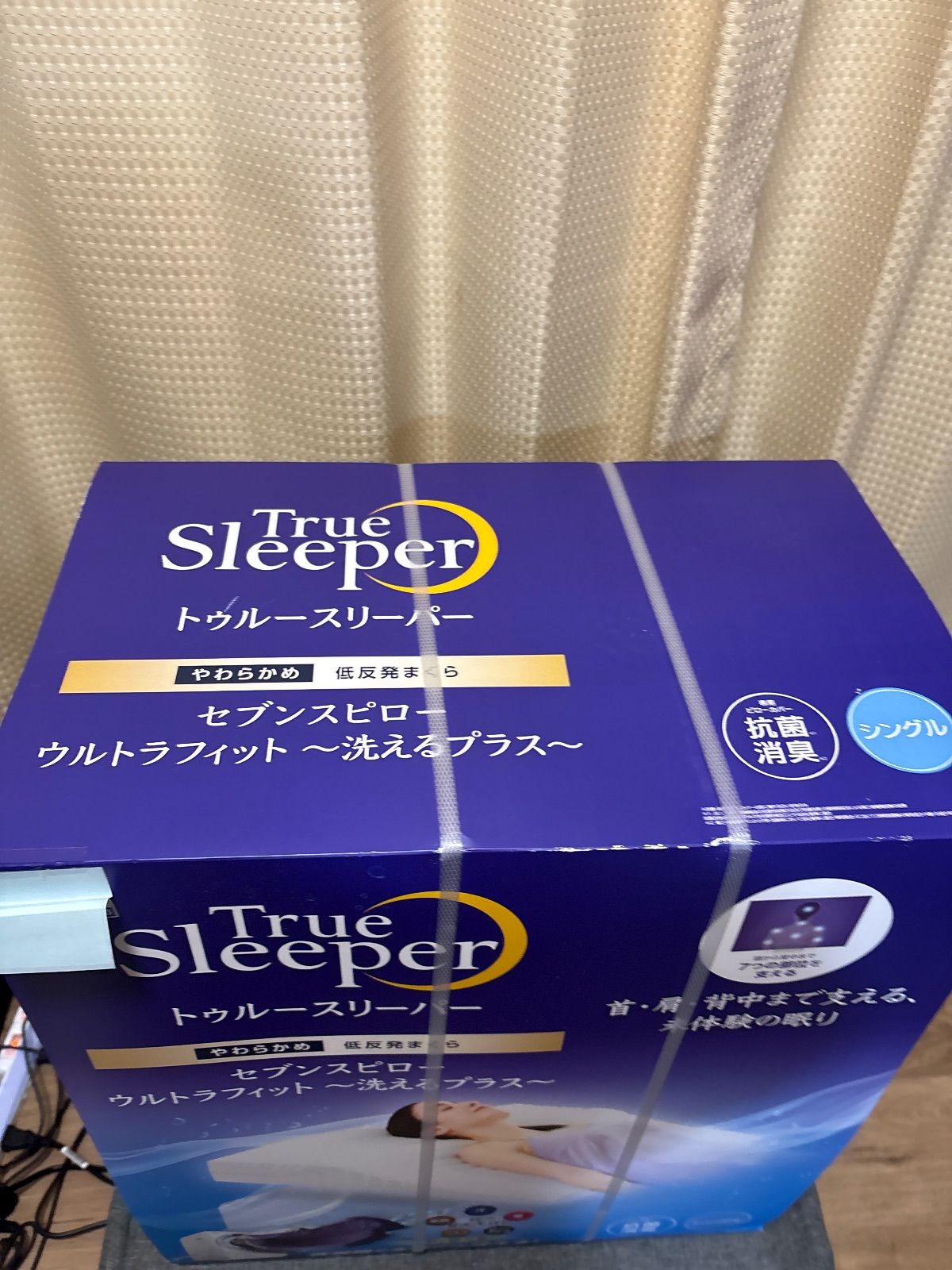 未使用品】SHOP JAPAN ショップジャパン トゥルースリーパー セブンス 