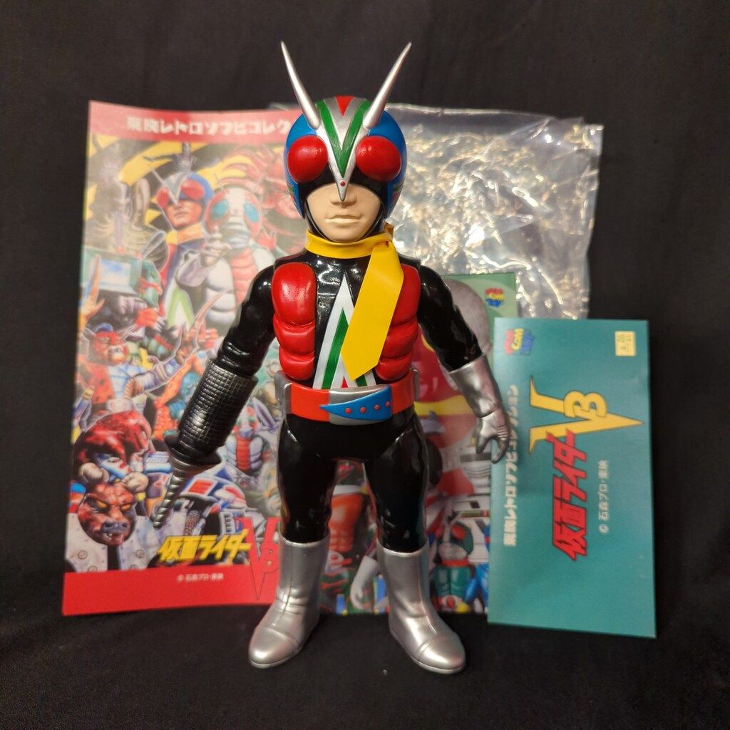 メディコム・トイ 東映レトロソフビコレクション 仮面ライダーV3