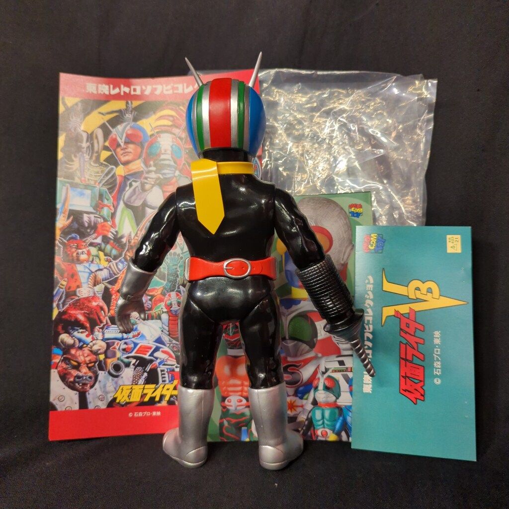 メディコム・トイ 東映レトロソフビコレクション 仮面ライダーV3