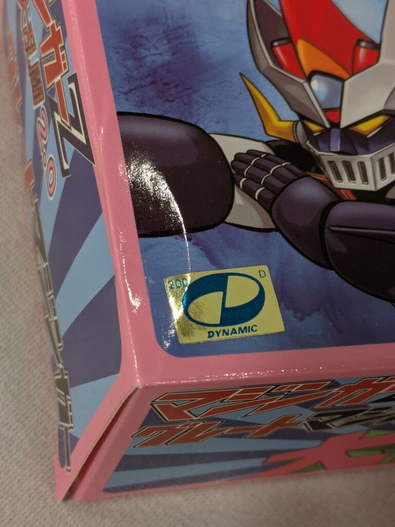 KAIJU ONE マジンガーZ 大乱闘2.0 ボスボロット 黄色成型 - メルカリ