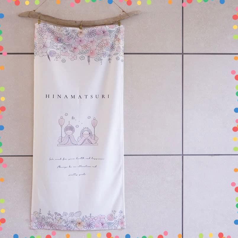 人気商品】ひな祭りタペストリー 90x40cm ひな人形 Airie Type-A
