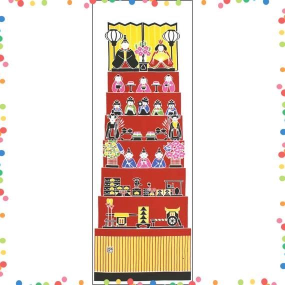 【在庫処分】ひな祭り お雛様 手ぬぐい「雛壇飾り」赤 本染め 綿100% 特岡 染の安坊 日本製 35cm×100cm