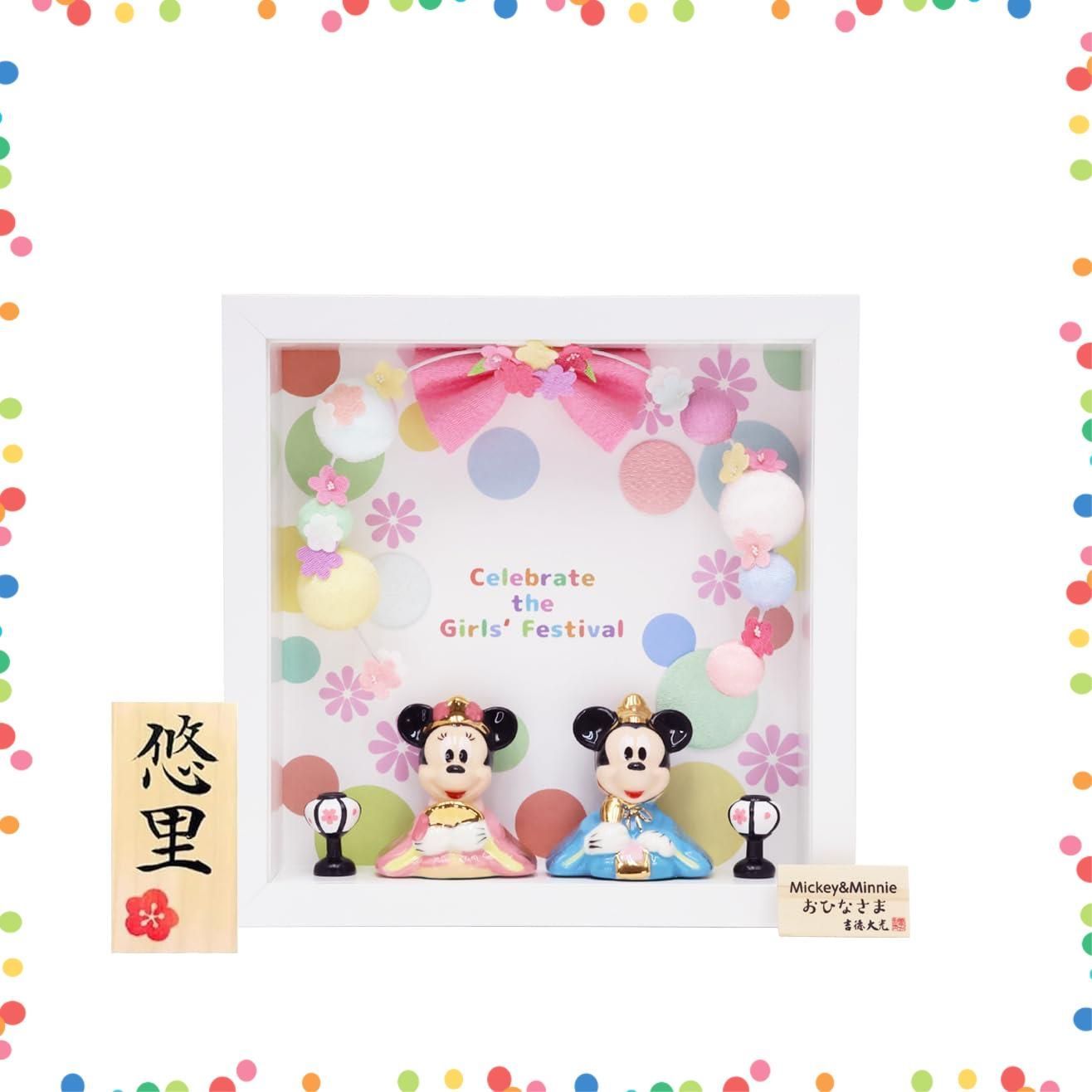 人気商品】木札特典付（別送） 名入れ お雛様 陶器 ミニ ミニ