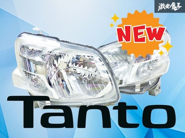 ダイハツ タントカスタム ヘッドライト左右LA600S LA610S 装着OK/レベライザー付】 ダイハツ純正 LA600S LA610S タント 後期