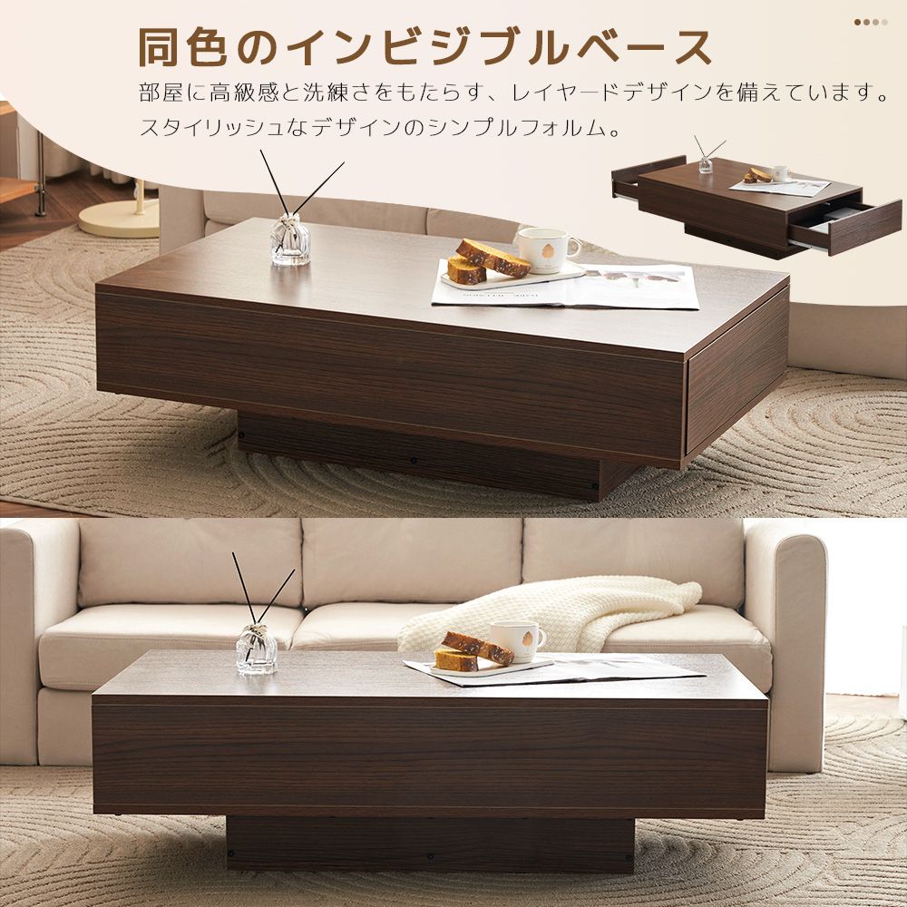 ローテーブル 棚付 センターテーブル 北欧風 天然木 TIMO 幅110cm