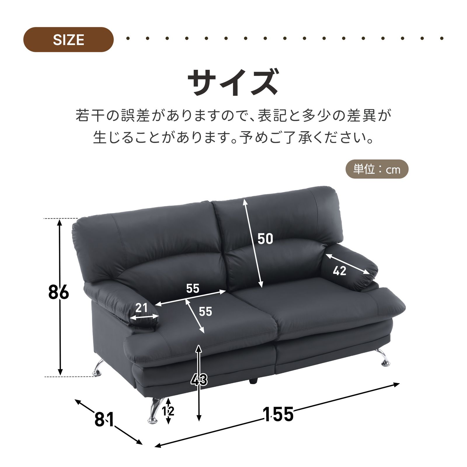 ソファ 2人掛け 幅155cm 北欧 モダン リビングソファー PU 弾力 応接室