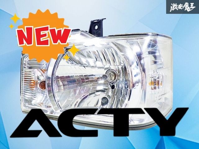 レンズ綺麗】ホンダ純正 HA8 HA9 アクティ トラック 後期 ハロゲン