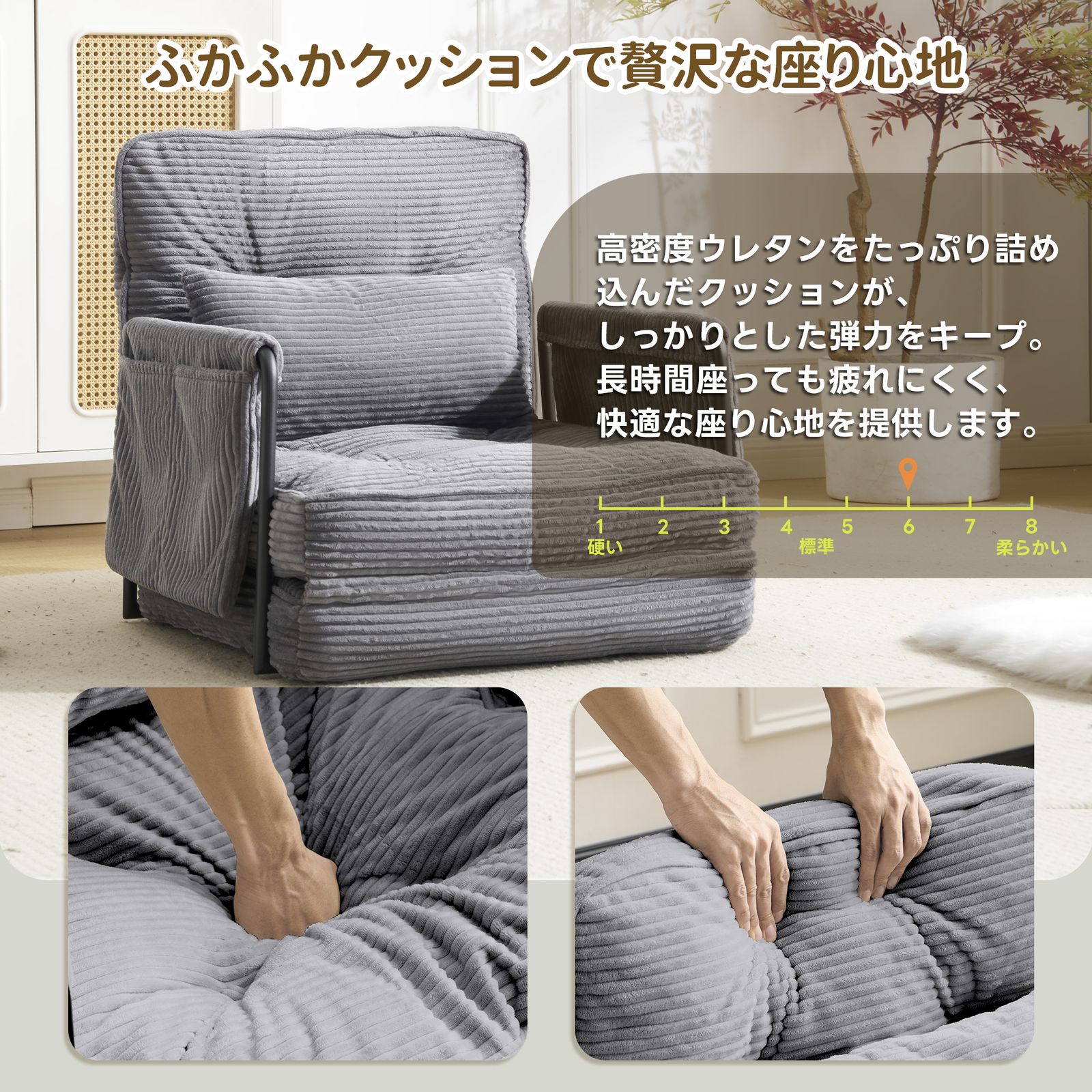 ソファー ソファーベッド 座椅子 6段調整可能 3WAY 1人掛け シンプル