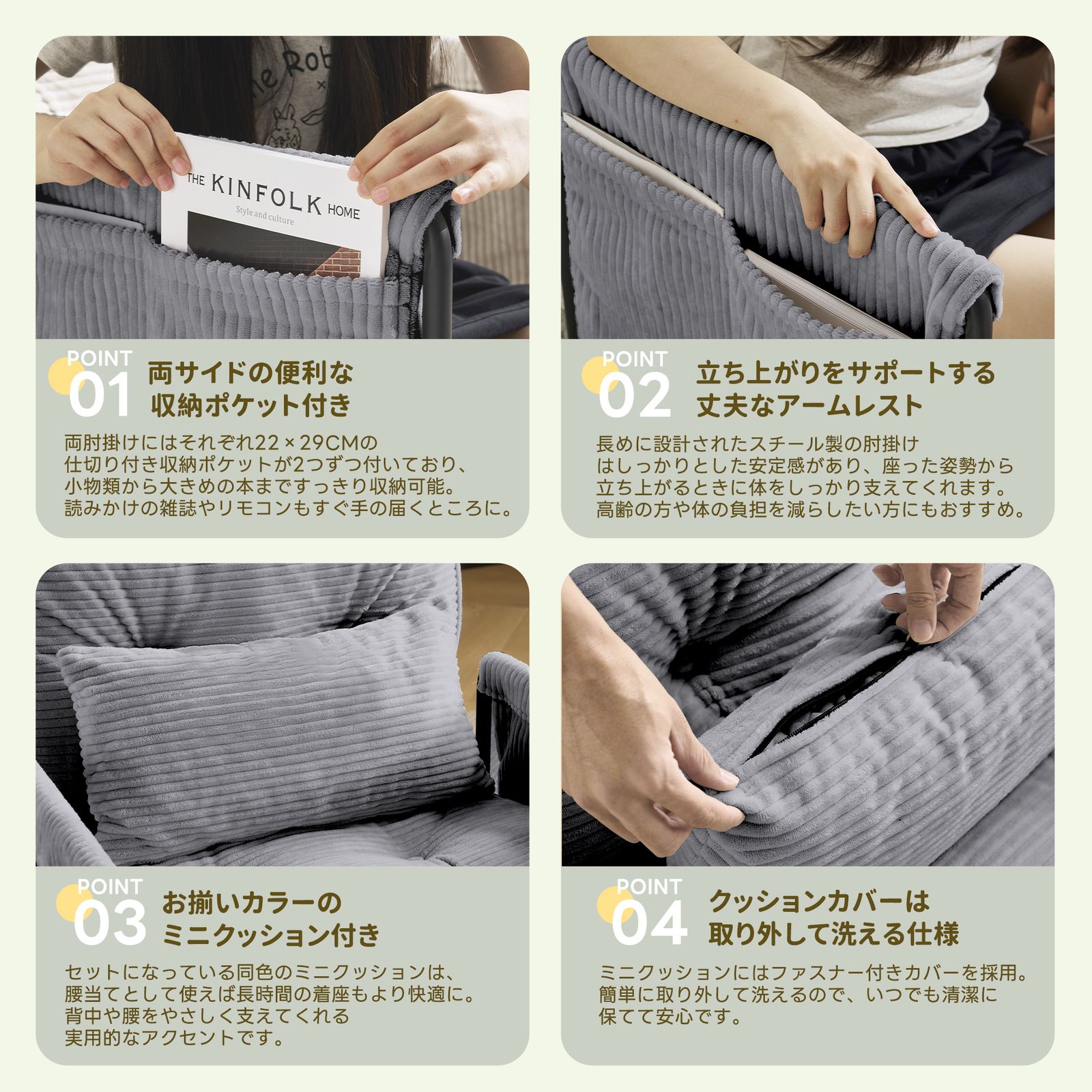 ソファー ソファーベッド 座椅子 6段調整可能 3WAY 1人掛け シンプル